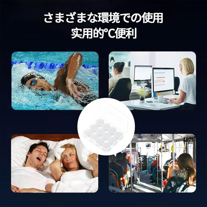 ZUNNY HJERBOF Silikon wasserdichte Ohrstöpsel 12er Set, Ohrstöpsel weiß, Zum Schlafen/Schwimmen/Lernen/Flugvorbereitung, Waschbar wiederverwendbar Mit Etui