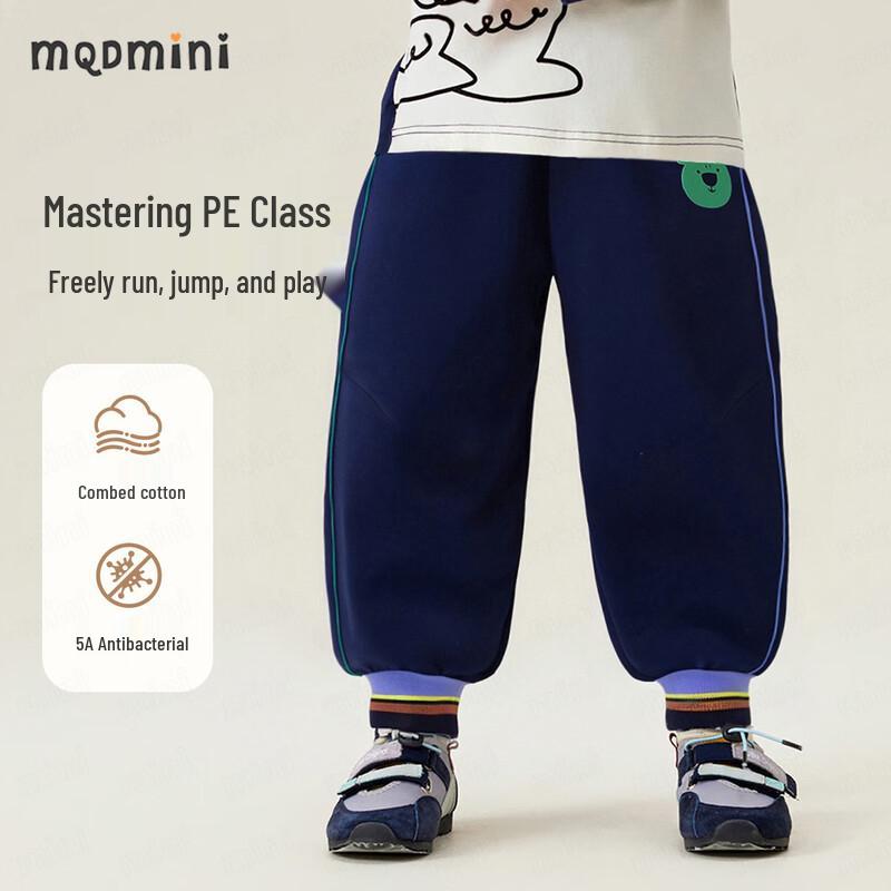 MQDMINI Boys  Little Bear Ears Sweatpants 130cm