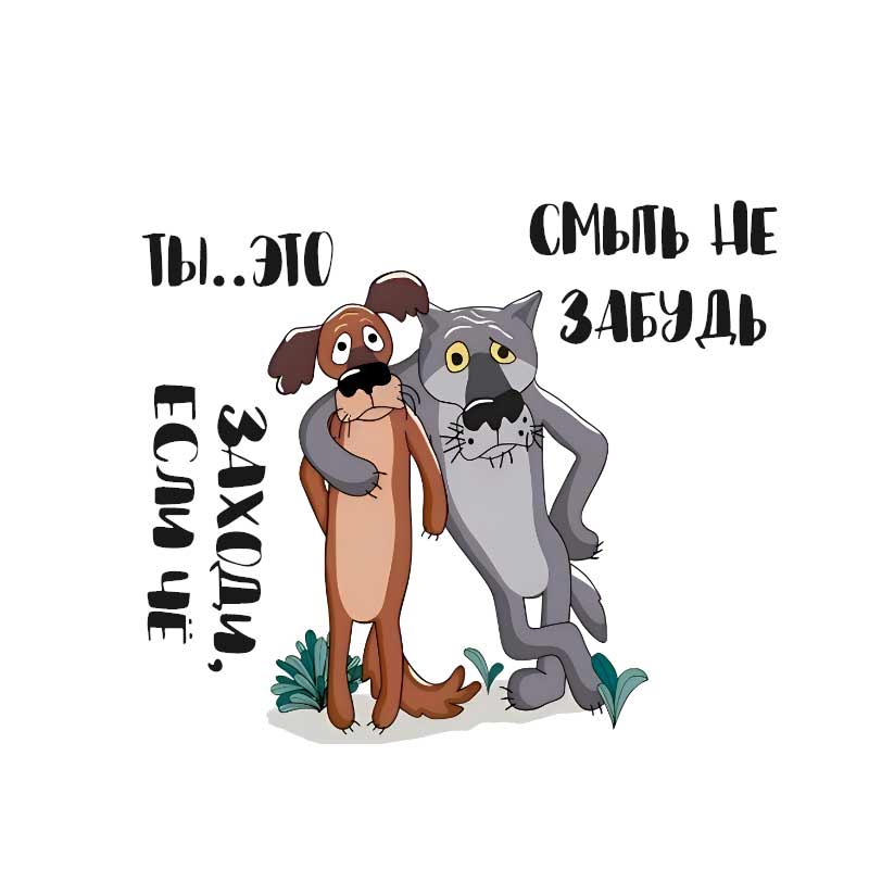

Wolf. Sho.. Again You Come In If Anything, Etc. Wall Stickers Bathroom Toilet Decor Living Room Cabinet Home Decoration Waterproof Decals M239 G-25cm Longest Side