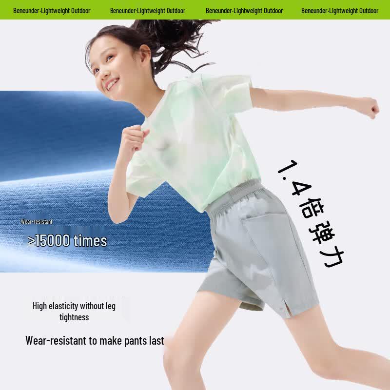 beneunder Kids' Lightweight Quick-Dry Sports Shorts DR989