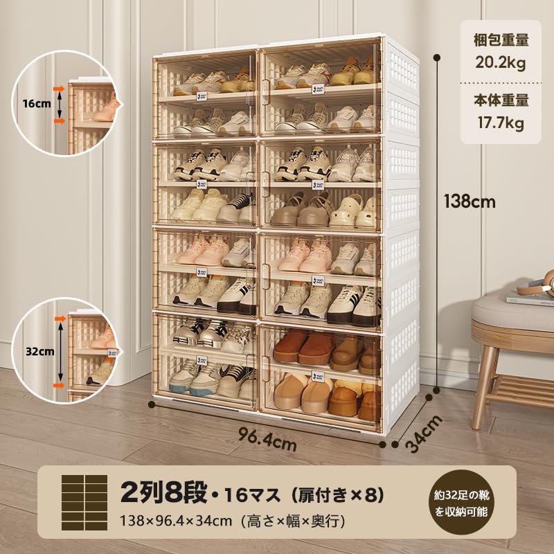 Mayi Box Foldable Shoe Shoe Shoe Shoe Shoe Storage Easy To No Tools Space Large PP Single Living Tiers 32 Box, Shelf, Rack, Storage, Cabinet, Cabinet,