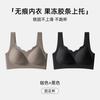 Large breasts show small women's seamless lifting, gathering and closing secondary breasts, anti-hanging semi-fixed cup, bra cover women's seamless