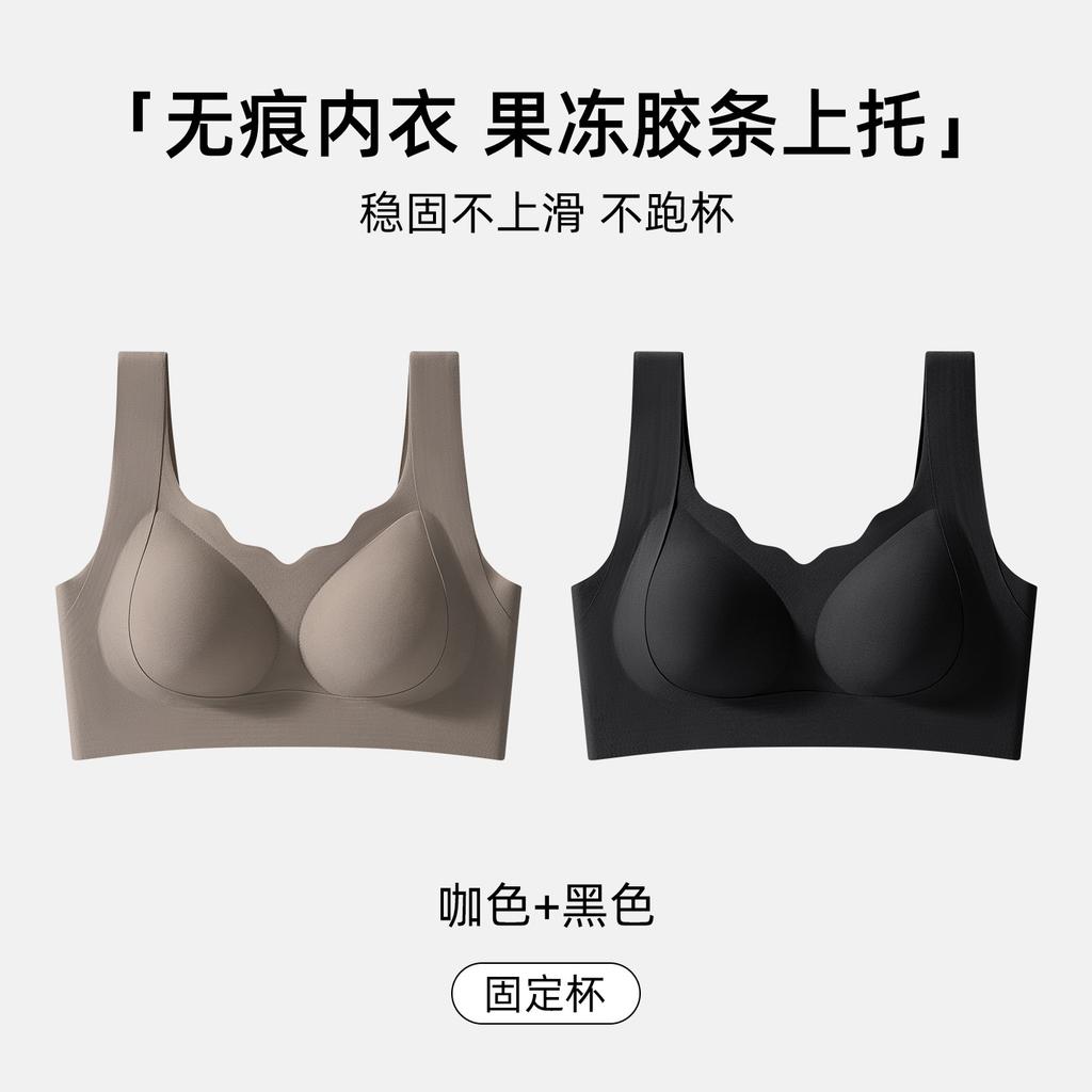 Large breasts show small women's seamless lifting, gathering and closing secondary breasts, anti-hanging semi-fixed cup, bra cover women's seamless