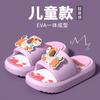 2026New Children's Slippers for Boys and Girls, Summer Indoor Non-slip Soft-soled Dachshund Dog Cute Outdoor Sandals