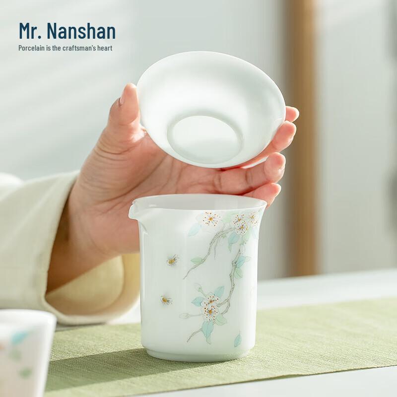Nanshan Xiansheng Ceramic Gongfu Tea Strainer