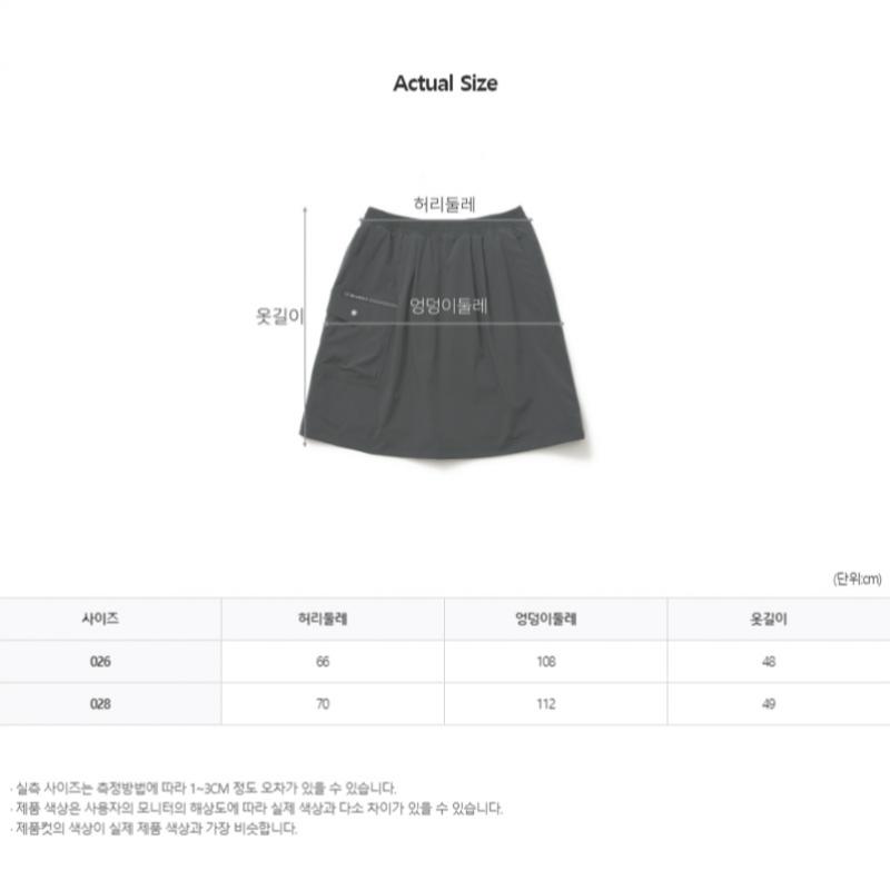 Blu Dot Out Pocket Banding Skirt Gy
