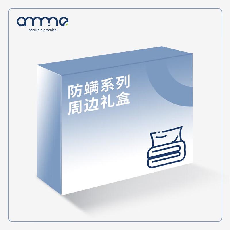 

Anminuo Corn Fiber Winter Quilt