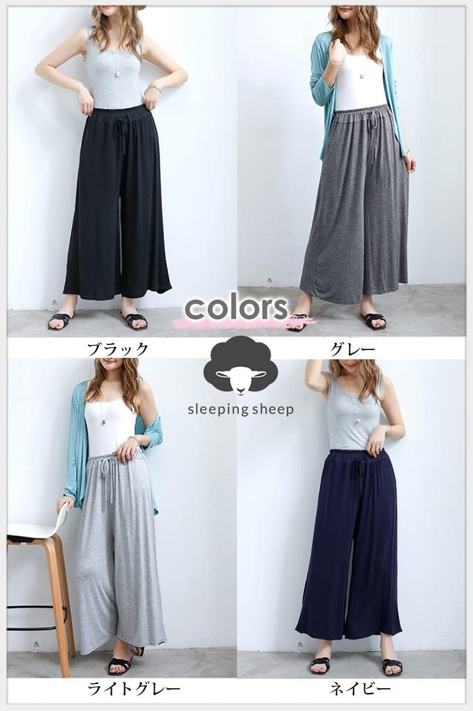 Sleeping Flowing Pants Never Want To Stop Pants In a Solid These Cotton Pants Are Perfect for Culottes or Free Sheep Soft, You'll Wearing. Relaxed,