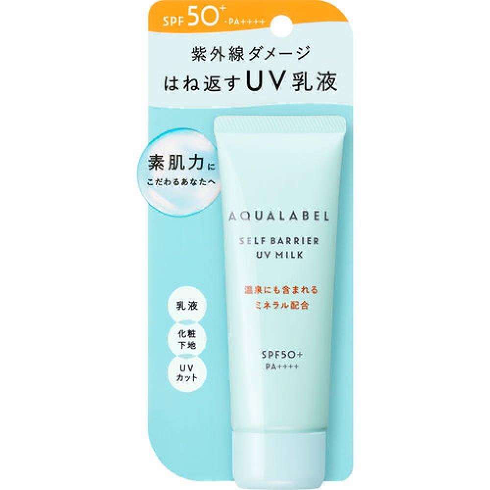 

AQUALABEL SELF BARRIER UV МОЛОКО 45г