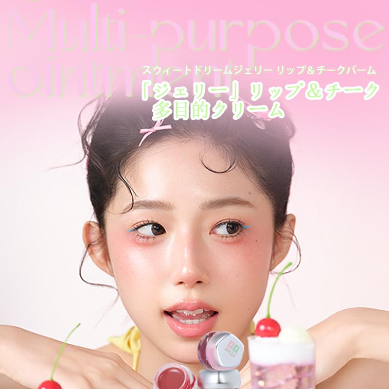 HOJO WOO Lip Cheek a makeup item for lips and Highly and radiant for a natural A and waterproof makeup & Cream, multi-purpose cheeks. pigmented,
