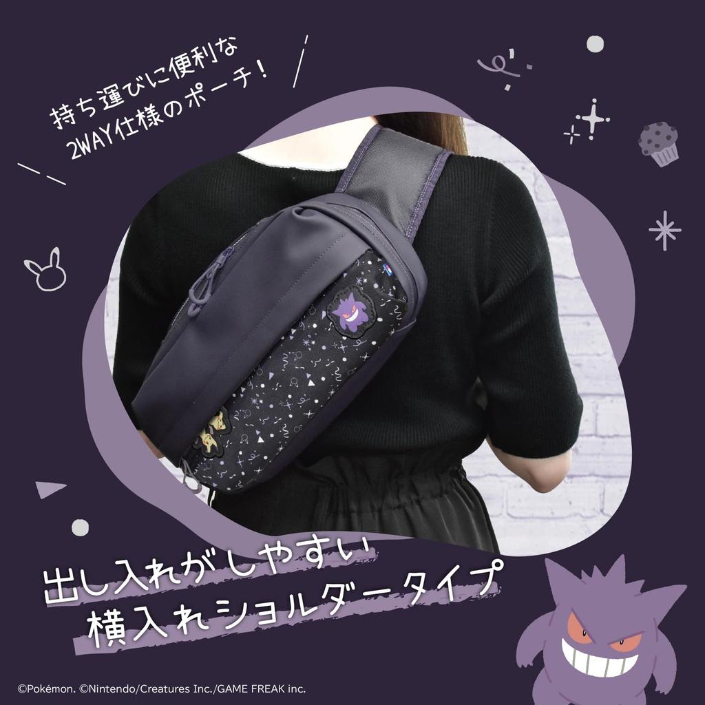 Borsetta a tracolla con licenza per Nintendo 2 Ghost Party con Switch e Switch Gengar Mimikyu [Prodotto Nintendo] Switch™ [Compatibile 2]