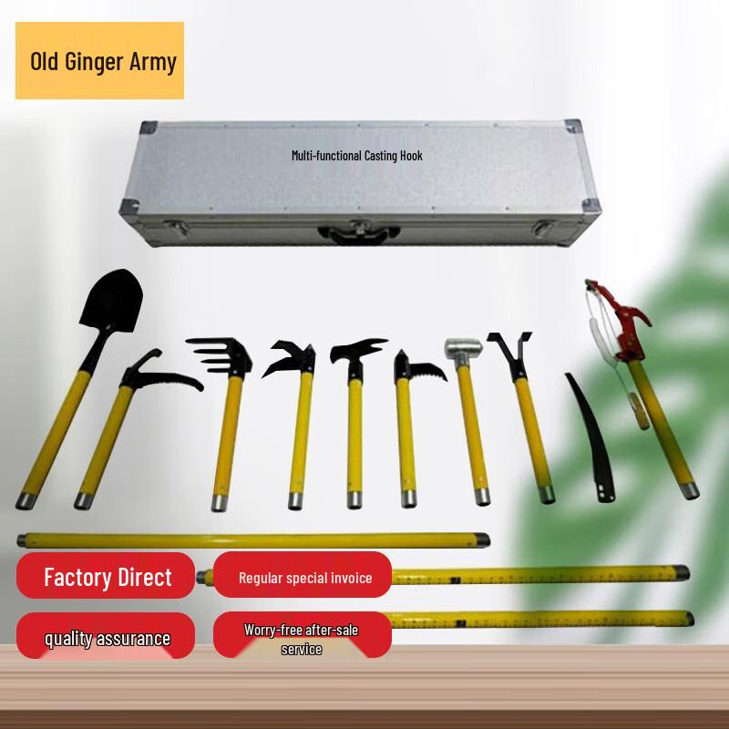 Lao Jiangjun Multi-functional Demolition Hook Set