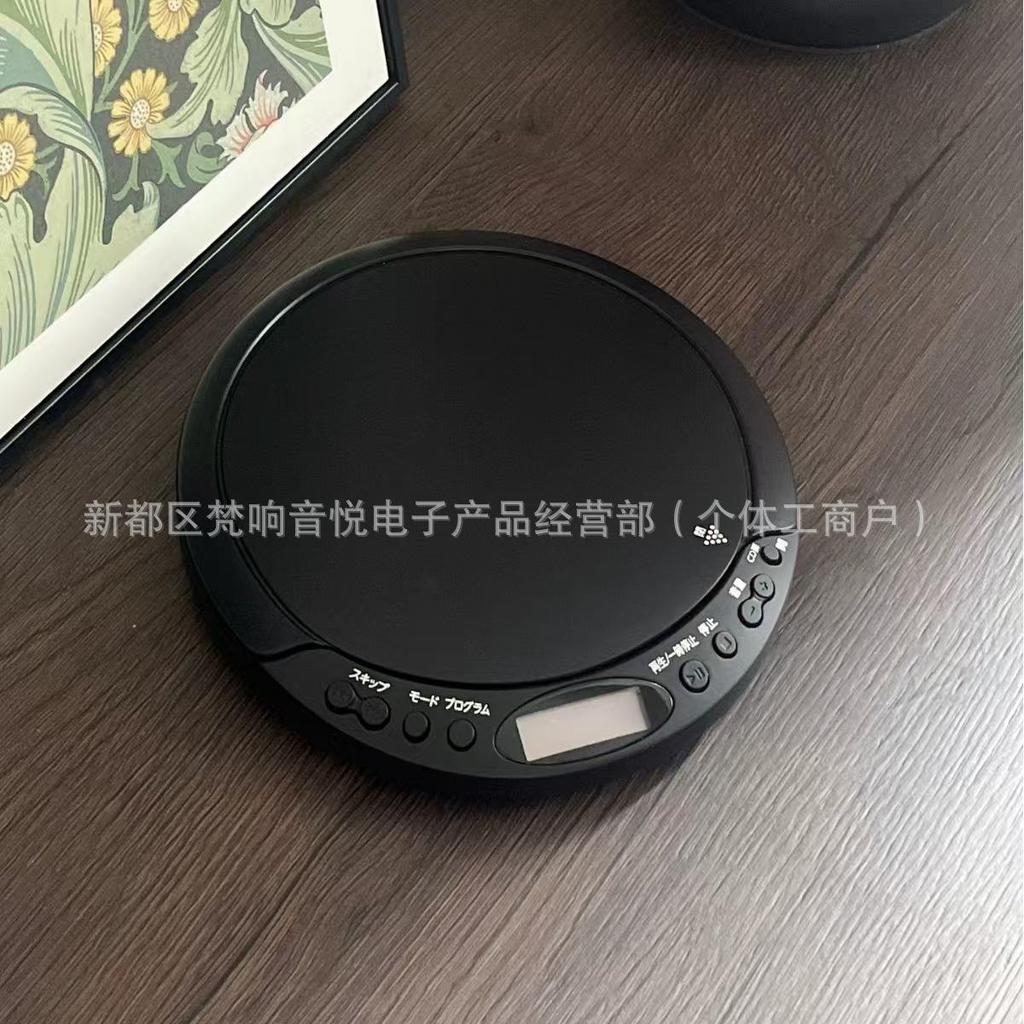 Portable Bluetooth CD Learning & Music Player with Video Disc Playback