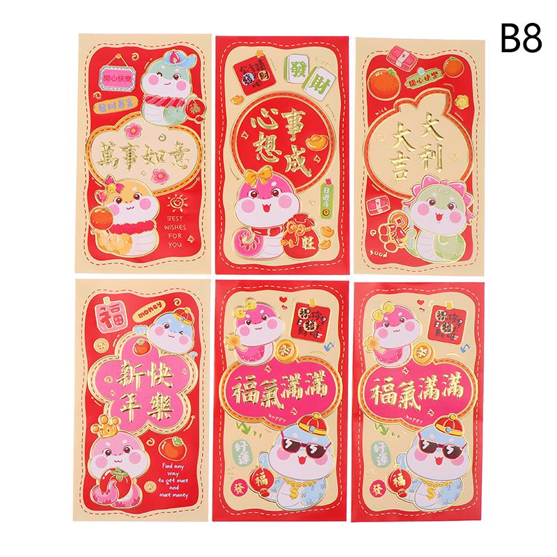 6Pcs Chinese New Year Red Envelopes 2025 Snake Year Red Packets Lucky Money Pockets For Lunar Year Spring Festival Favor