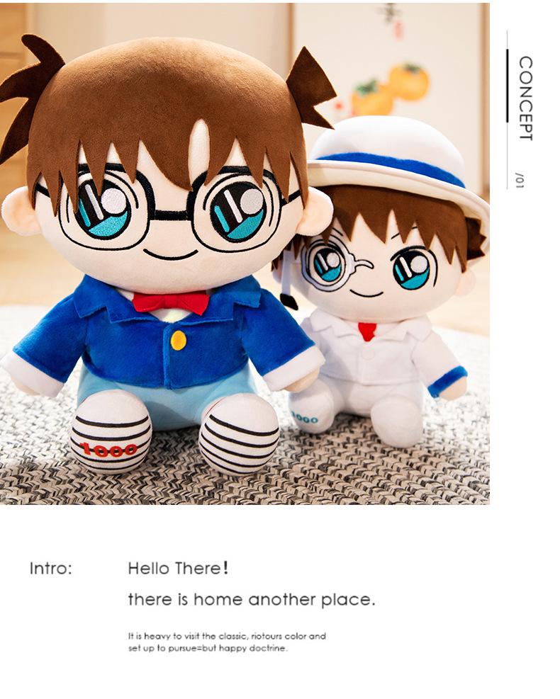 2D Anime Detektiv Seltsames Ei Plüschpuppe für Krallenautomatensammlung