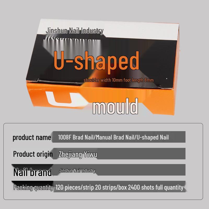 1008F Manual Brad Nailer with 2400 Brad, U-Shaped, and Door-Shaped Nails