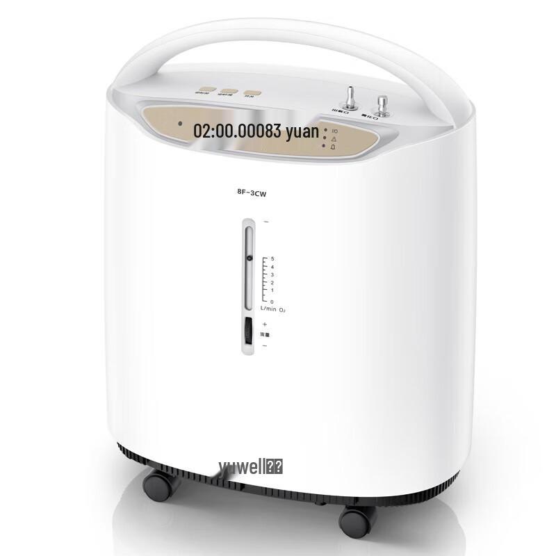 Yuwell 3L Home Oxygen Concentrator with Nebulizer