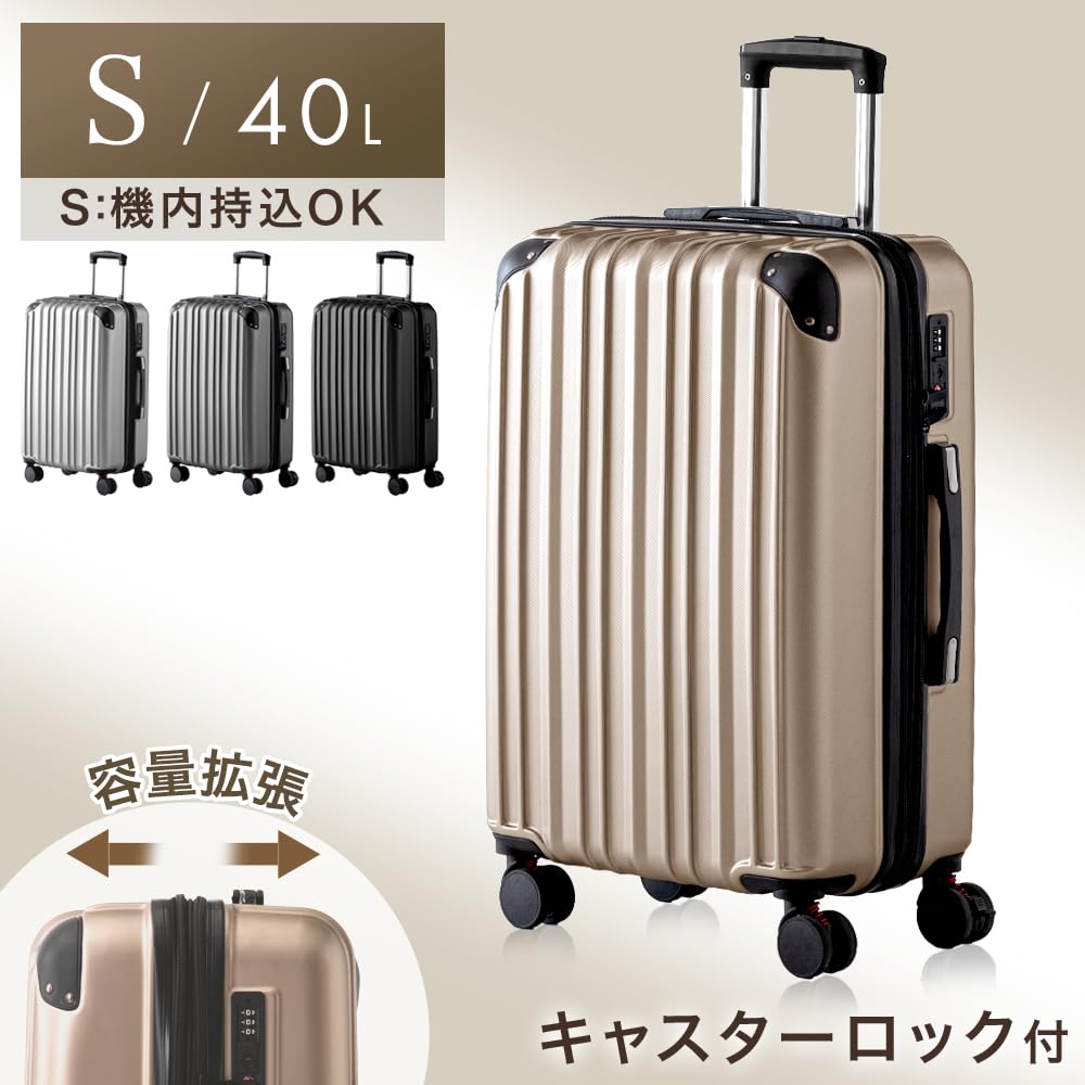 Carry Case with Gusset S Large TSA 33500009 [Tansu Gen] Function, Lightweight, Durable, Carry-on, Size, RENEW, Capacity, 40L, 1-3 Nights, Lock,