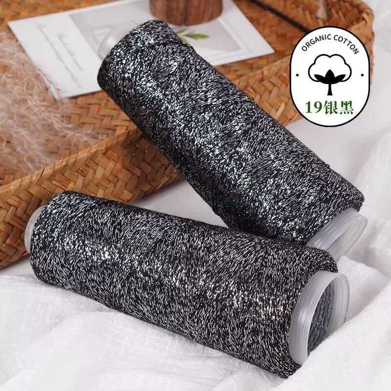 Pure Cotton Plus Flash Silk Summer New Product 100G Axis Fashion Meteor Color Silk Cotton Thread Hand-Woven Thread