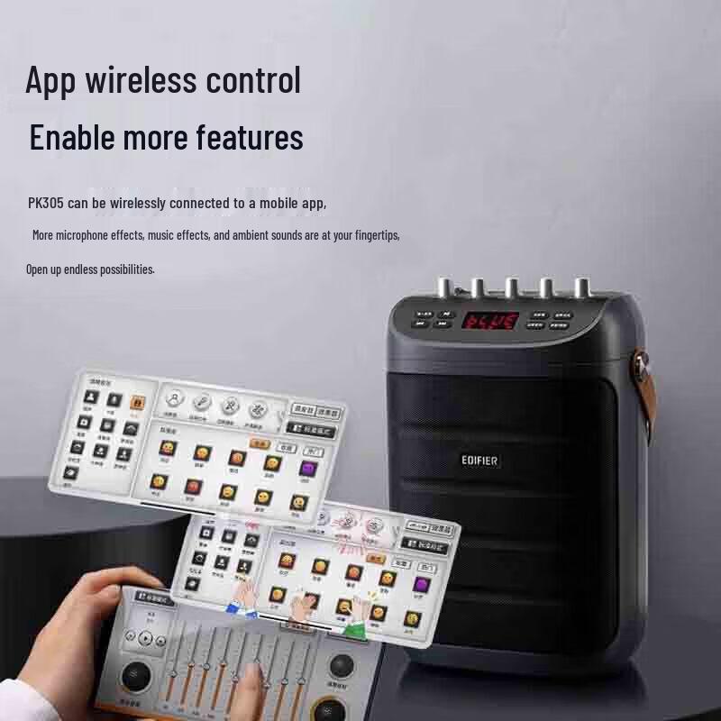 Edifier PK305 Portable KTV Bluetooth Speaker