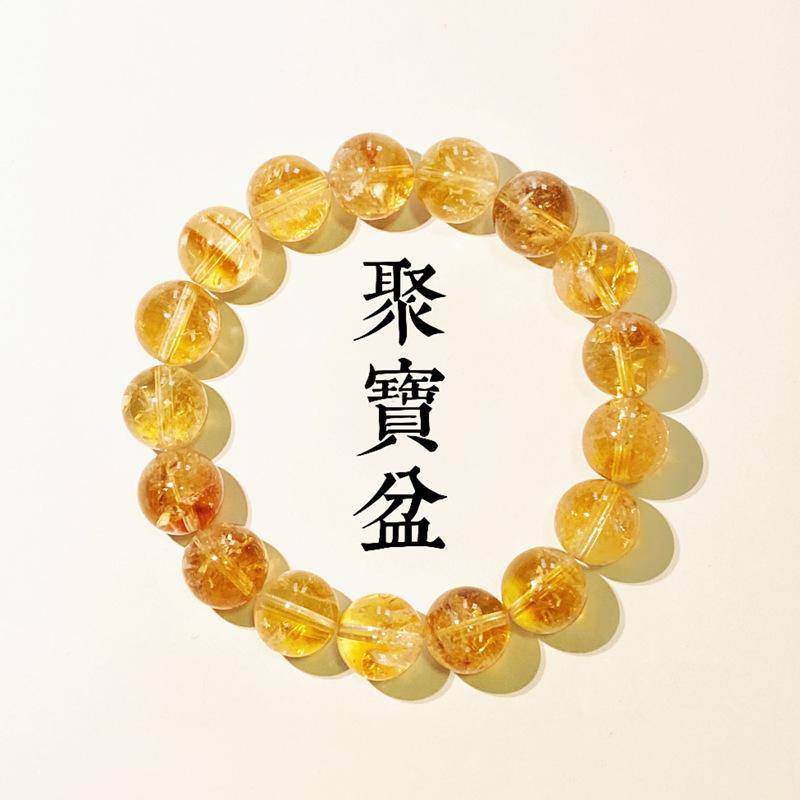 Natural Yellow Tower Crystal Bracelet Yellow Acestre Flash Ice Flake Bracelet Symbiotic Lucky Bracelet Girlfriend Birthday Gift