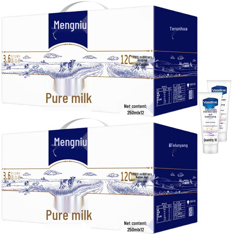 Vaseline Hand Cream & Telunsu Pure Milk Gift Set