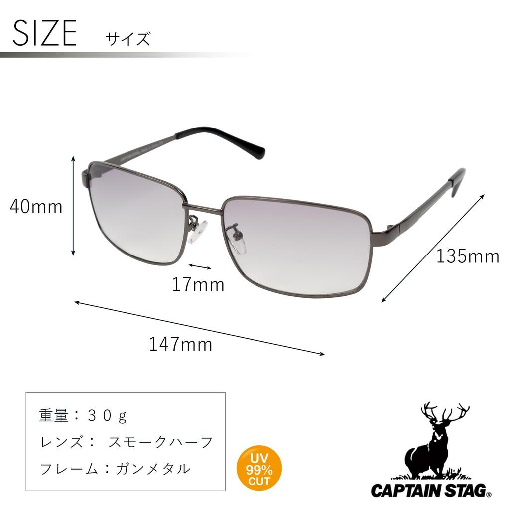 CAPTAIN STAG Gunmetal Metal Frame Sunglasses with Men's Case, CS-001-3-EH-72