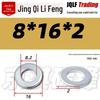 4.8 Grade Galvanized Flat Washer, M3-M14, Thickened Iron Gasket