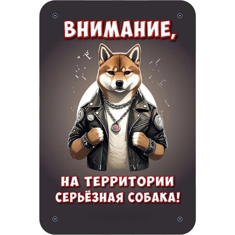 

Постер Настінне Мистецтво Собаки, Домашній Декор для Любителя Домашніх Тварин