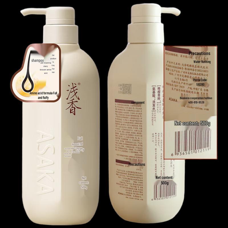 ASAKA Amino Acid Shampoo