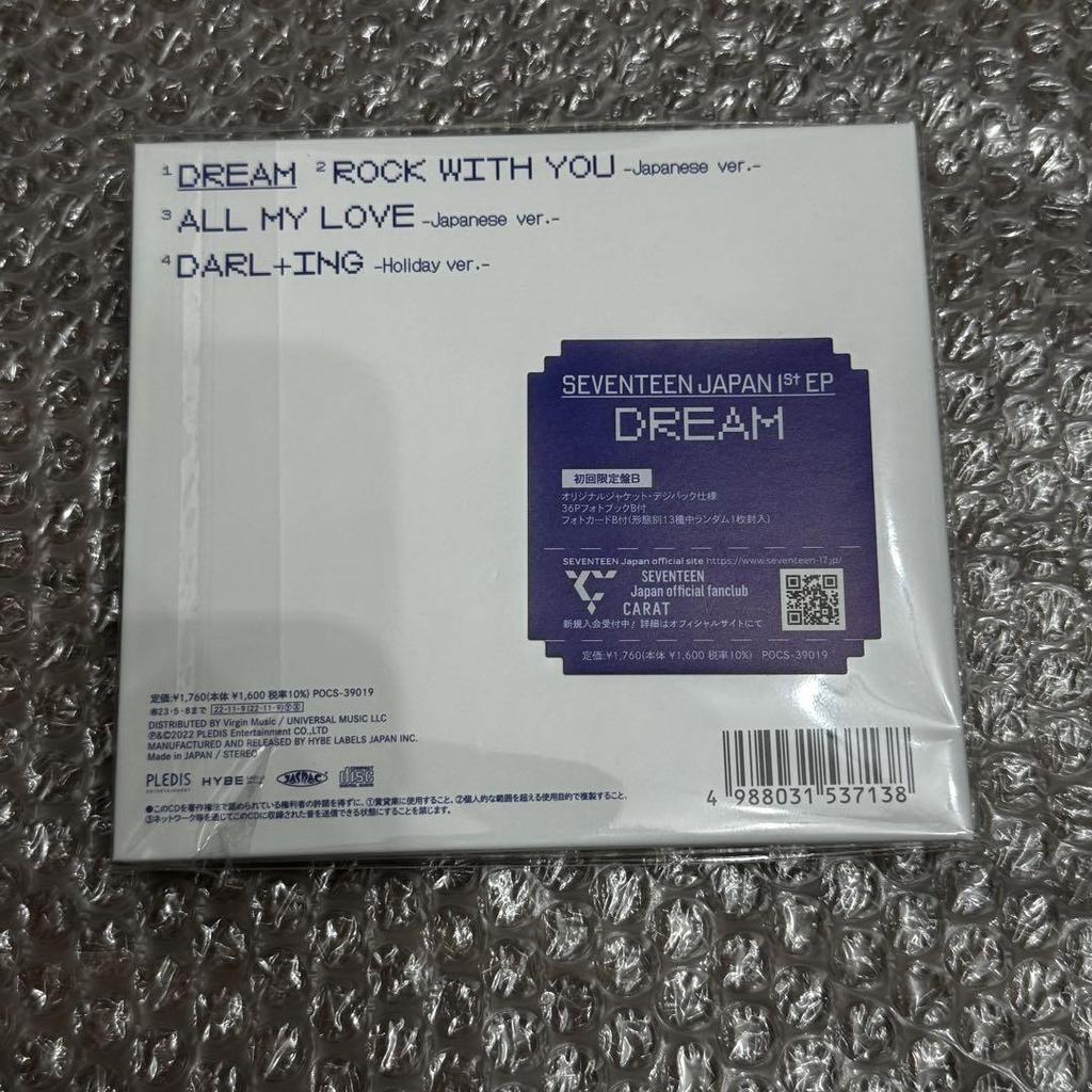 [USED] SEVENTEEN DREAM 5-CD set (no trading cards included)