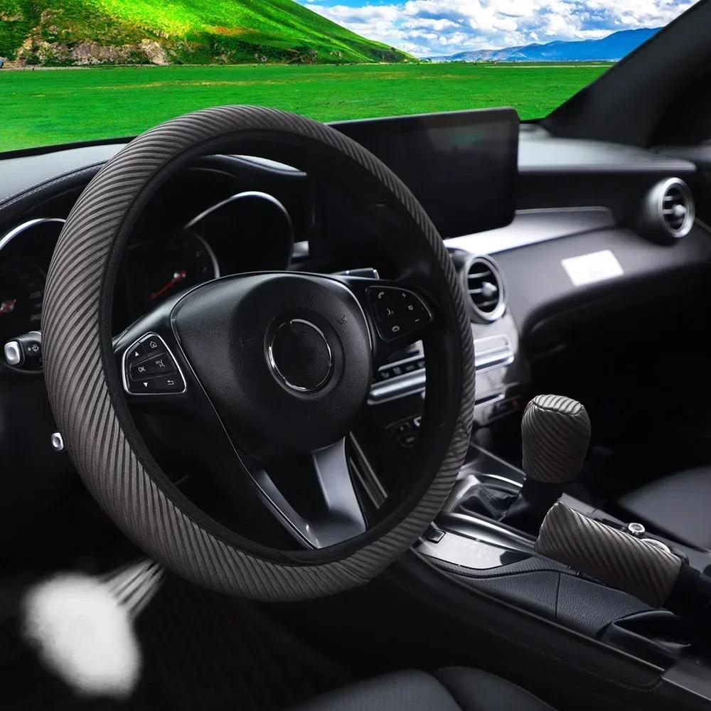 Car Massage Mesh Cloth Breathable Car Without Inner Ring Steering Wheel Cover Handbrake Cover Handle Cover 1set