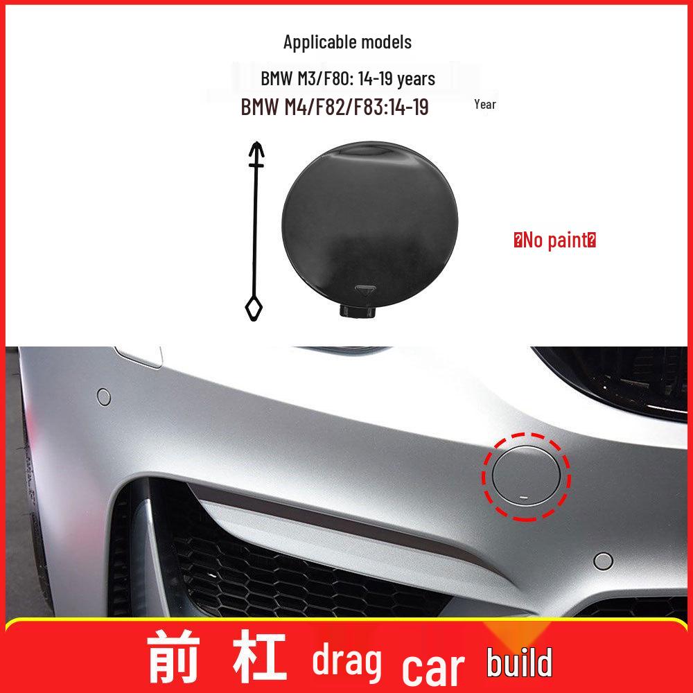BMW M3/M4 Front Bumper Tow Hook Cover (Models F80, F82, F83) #51118063105