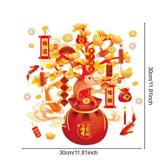 Yousheng 2 Sheets 2026 New Year Window Cling Lucky Bag Money Tree Static Glass Sticker Removable Waterproof Home Office Room Spring Festival Decal