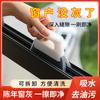 Two-in-one Window Brush Detachable Gap Brush A Perfect Tool for Balcony Windows with No Blind Spots