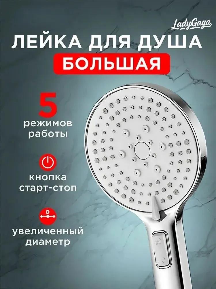 Pressurized Shower Head, Bathroom Shower Head, Shower Spray, Pressurized Bathroom Heater One Size серебряный