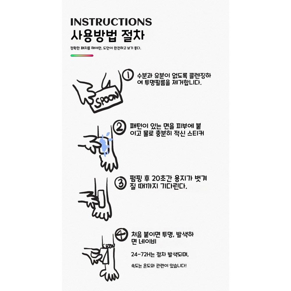 Merry Lady Tattoo Sticker Font English Tattoo Sticker Waterproof Henna Tattoo Tattoo Sticker Set of 5, 5 Pieces, Font Tattoo