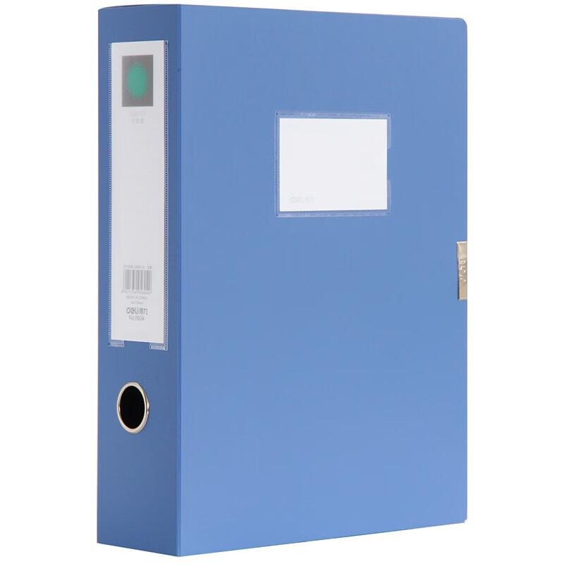 Deli 75mm A4 Widened Thickened Plastic File Box