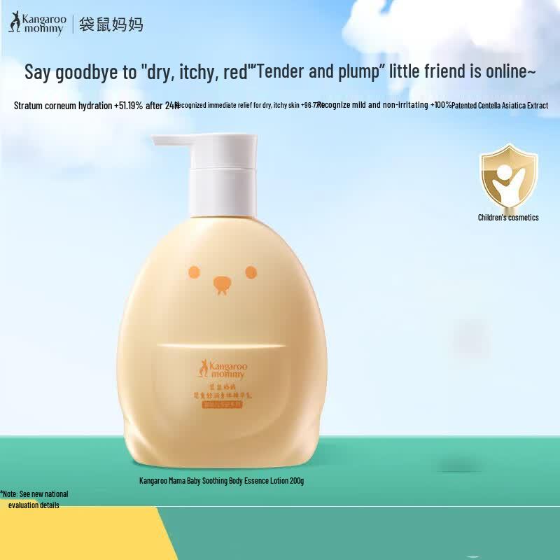 Kangaroo Mother Kids Soothing Body Lotion