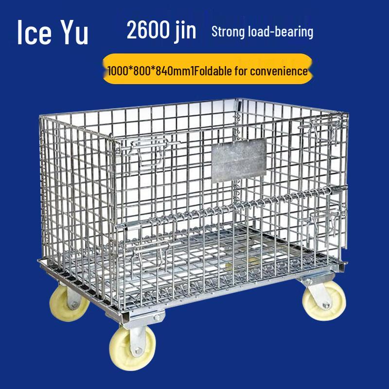 Foldable Wheeled Metal Storage Cage 100x80x84cm