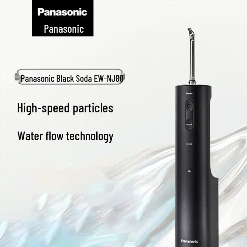 Ирригатор Panasonic EW-NJ80