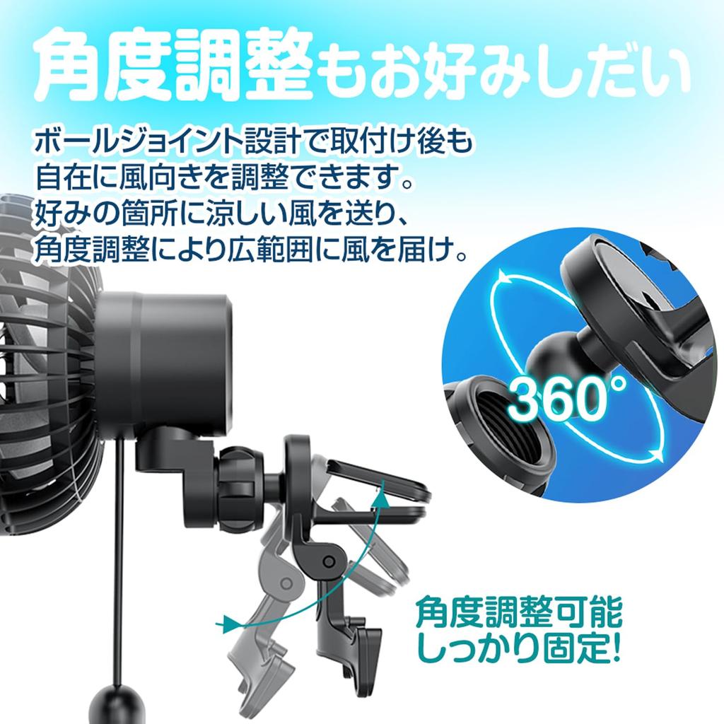 K-FAN14-B Car Fan, Automatic Oscillation, Circulator, 3 Levels of Air Flow Adjustment, LED Light,