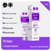 Canban Deep Whitening Probiotic Toothpaste