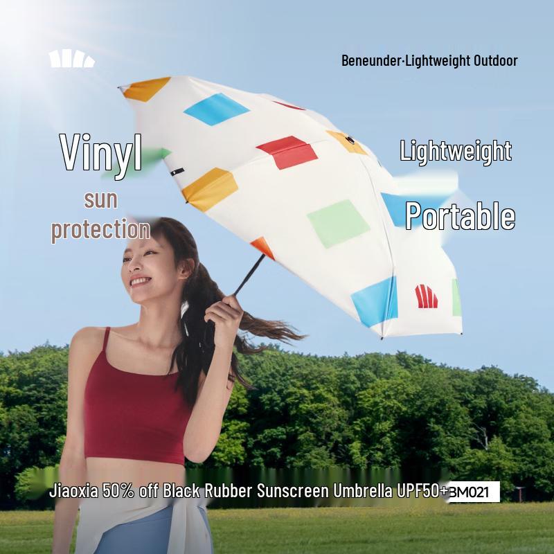 Beneunder BM021 5-складной зонт с защитой от УФ-лучей