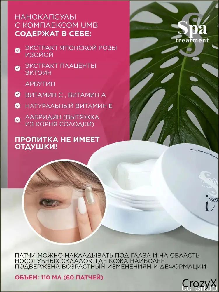 Eye cream patches under eye mask for dark circles puffiness and fine lines hydrating collagen eye patch for brightening and anti aging
