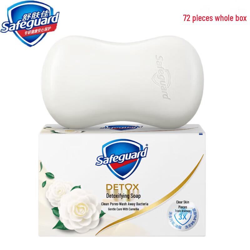 Safeguard Camellia Gentle Cleansing Soap Bars