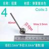 Spring Steel Torsion Springs 1.5/2.0/2.5/3.5mm Wire Tensioning Torsion Spring