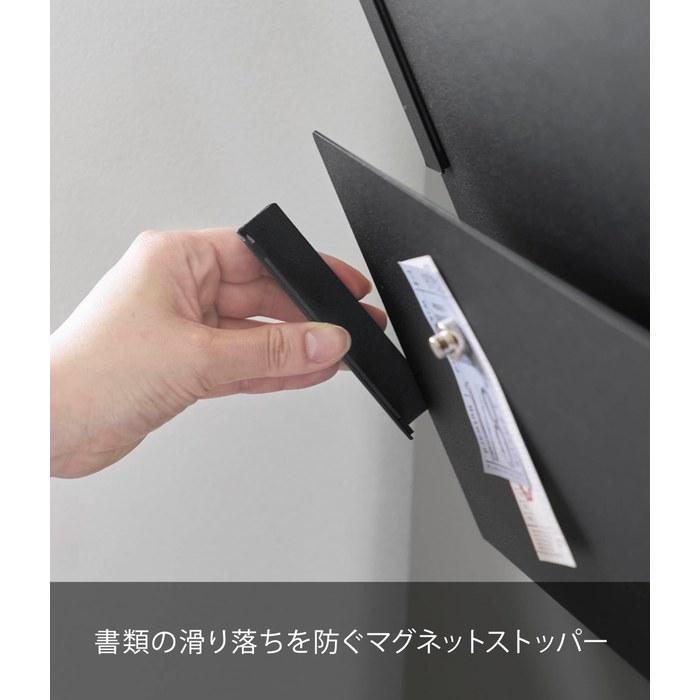 Yamazaki Magnetic Vertical/Horizontal Print Storage Rack 2-Piece Set Black. W32 x D8 x H16.2cm (per unit). Tower series with stoppers for