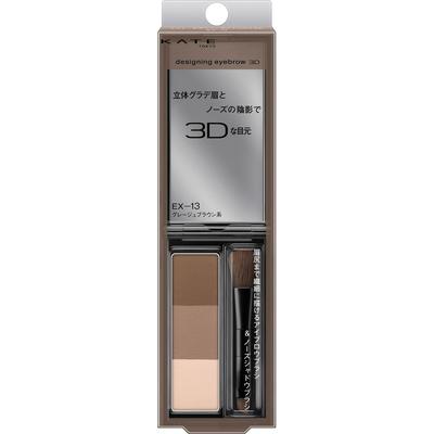 Kate DesiGn Eyebrow 3d Ex 13 Black Brown 2.2 G Kaneve Cosmetics