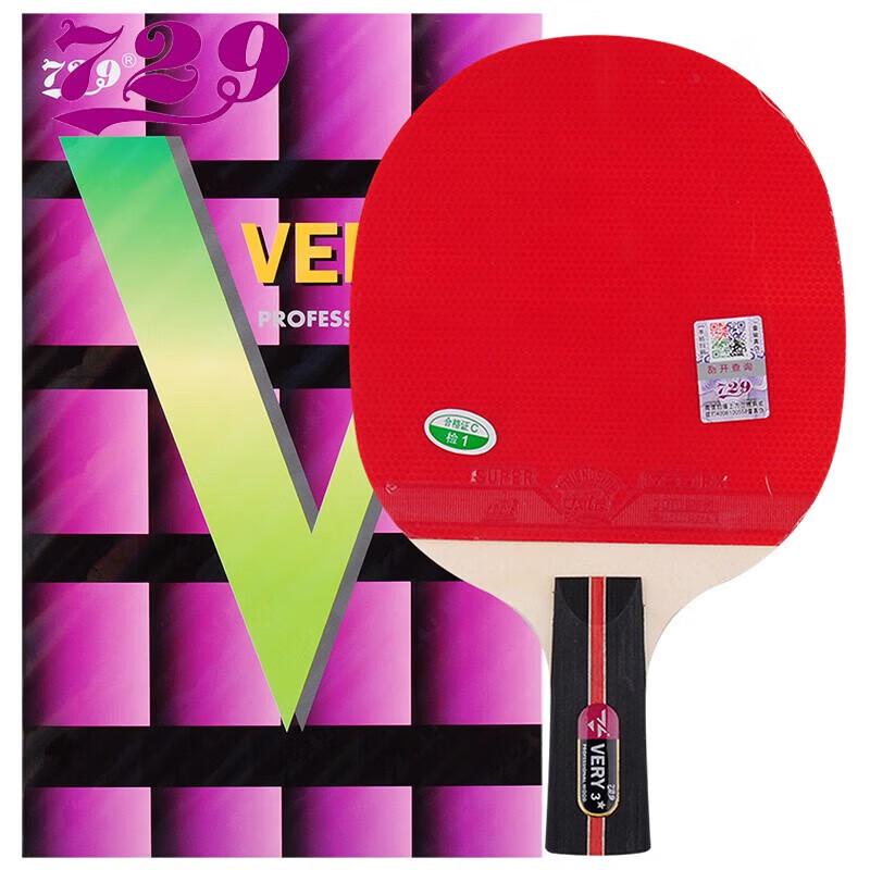 729 3-Star Double Inverted Rubber Penhold Table Tennis Racket
